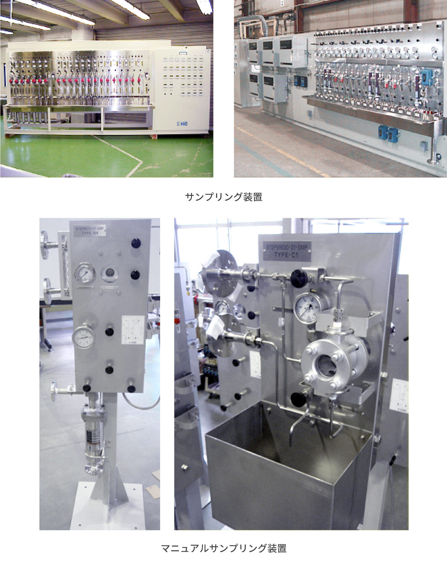 製品のイメージ図